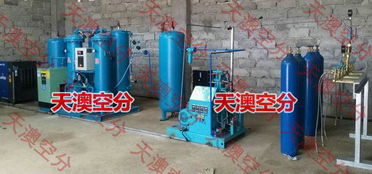 工業制氧機