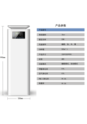 雨生谷彌散供氧富氧新風空氣凈化器家用商用YS500FO-L01