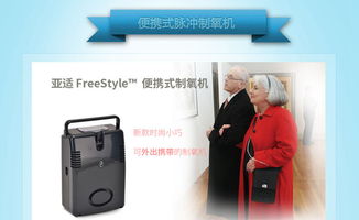 西藏供氧設(shè)備哪個(gè)產(chǎn)品好